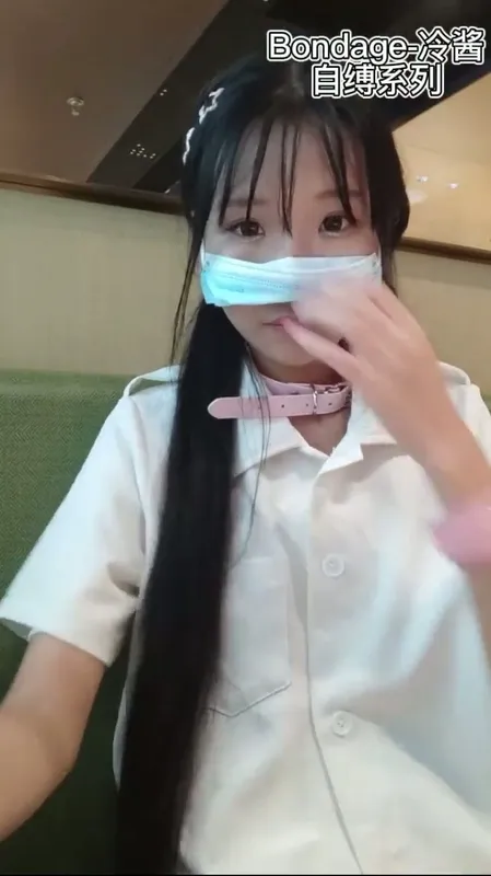 冷与贝SM A141 - 绳艺博主冷与贝